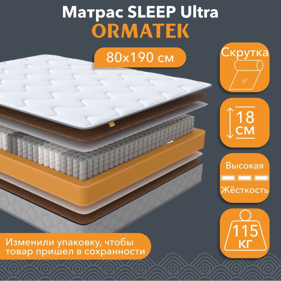 Матрас Орматек SLEEP Ultra, С зональным пружинным блоком, 80 - купить по  выгодной цене в интернет-магазине OZON (562578562)