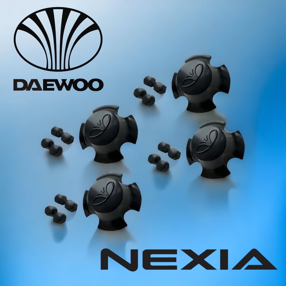 Колпак на ступицу штампованного диска для автомобиля Deawoo Nexia ...