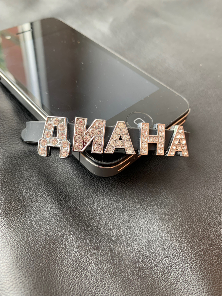 Браслет #1
