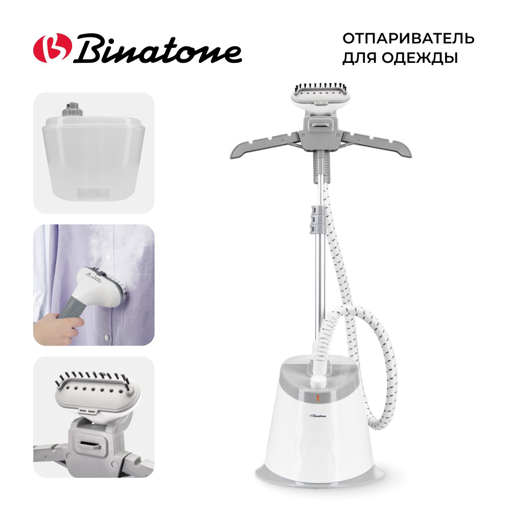 Отпариватель Binatone GS-619 WG #1