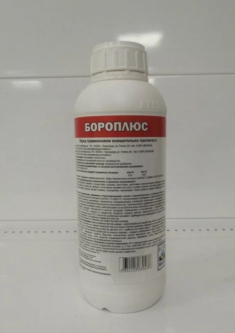 Бороплюс #1