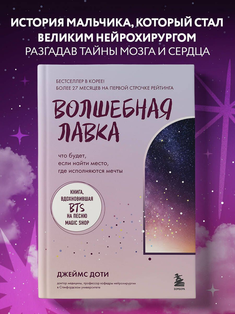 Книги-лавочки — BOOKитека