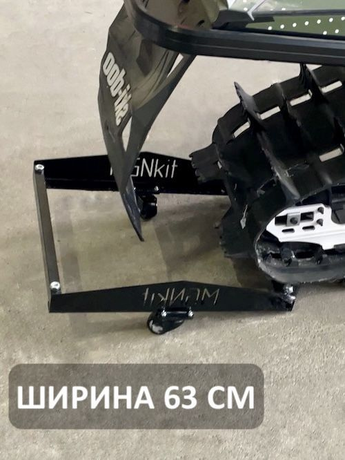 Гусеничный подкат для снегохода - купить с доставкой по выгодным ценам ...