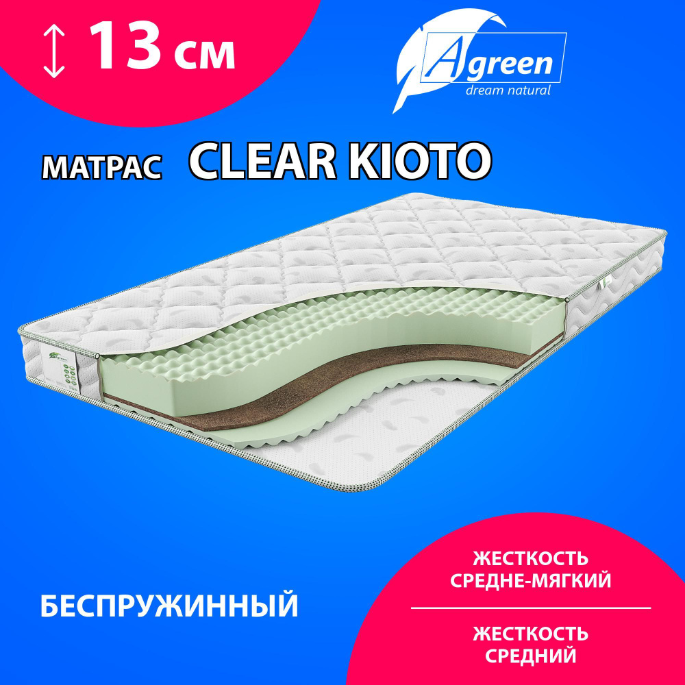 Матрас Agreen Clear Kioto, Беспружинный, 180х195 #1