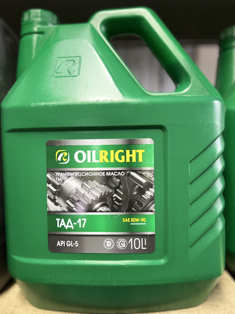 Трансмиссионное масло Oilright ТАД-17 10л. - купить по выгодной цене в ...