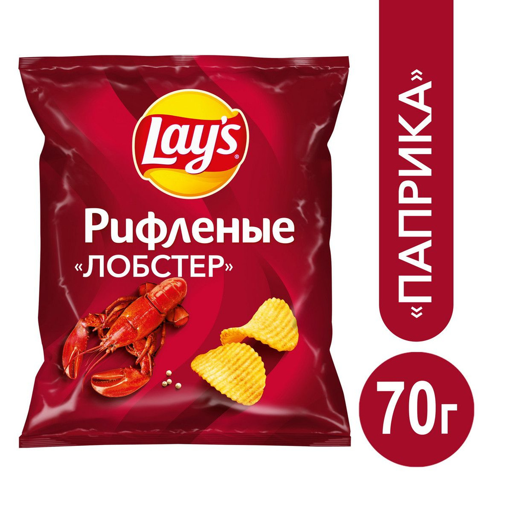 Чипсы картофельные Lay's Рифленые Лобстер, 70 г - купить с доставкой по ...