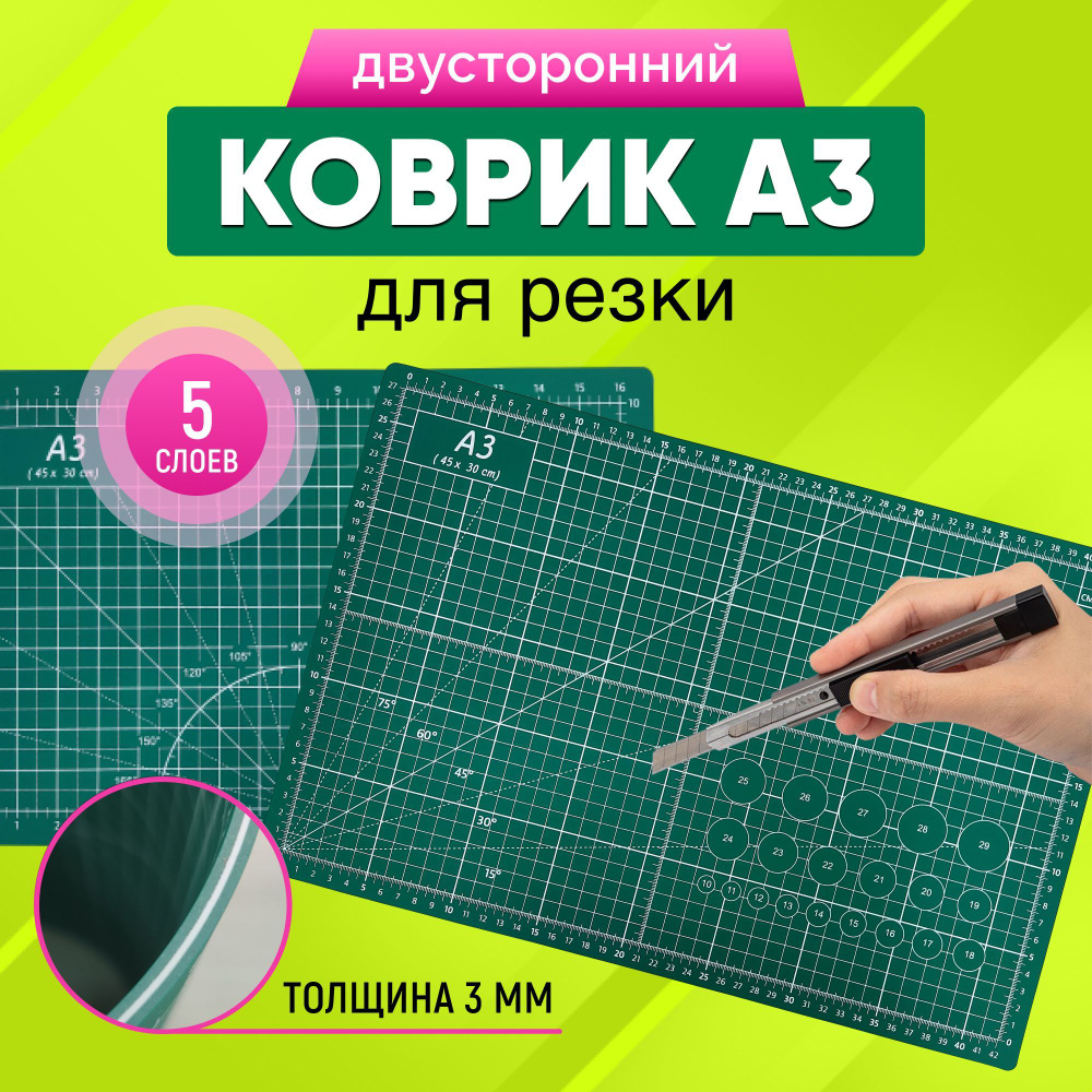 Как сделать ковер: какие инструменты нужны для ковровой вышивки? - Афиша Daily