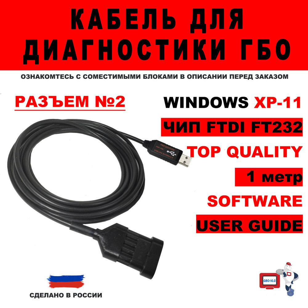 Техническое обслуживание ГБО 2-го, 3-го, 4-го, 5-го и 6-го поколения в Киеве