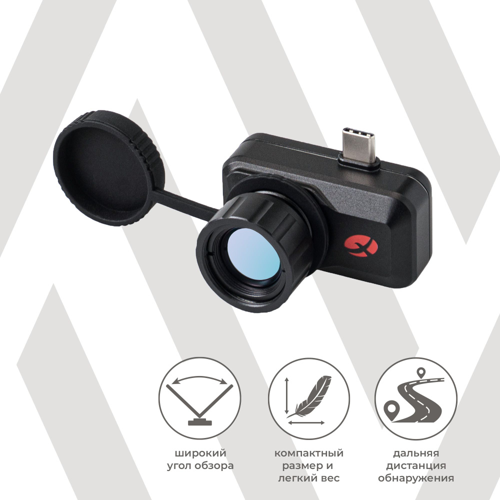 Тепловизор для смартфона Xinfrared T3 - купить с доставкой по выгодным ...