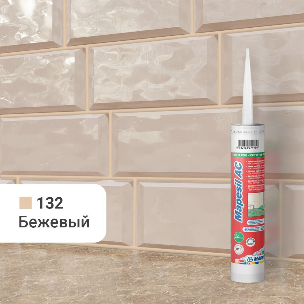 Силиконовый герметик Mapei Mapesil AC (№132 бежевый). #1