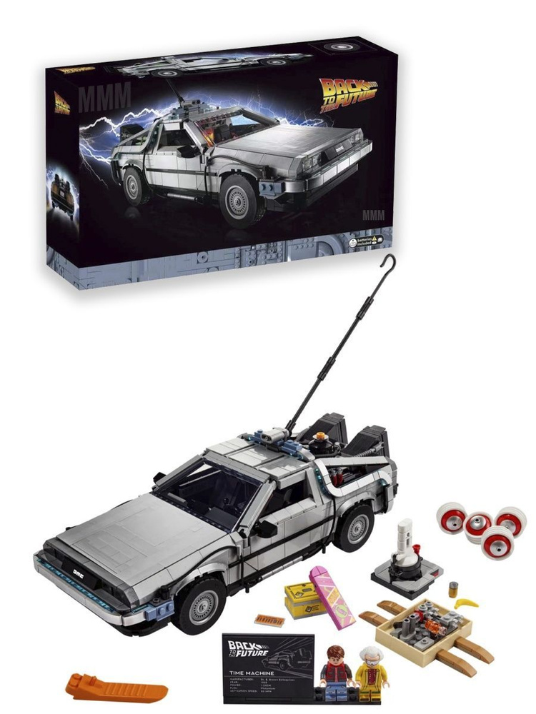 Конструктор машина времени Delorean DMC назад в будущее - купить с ...