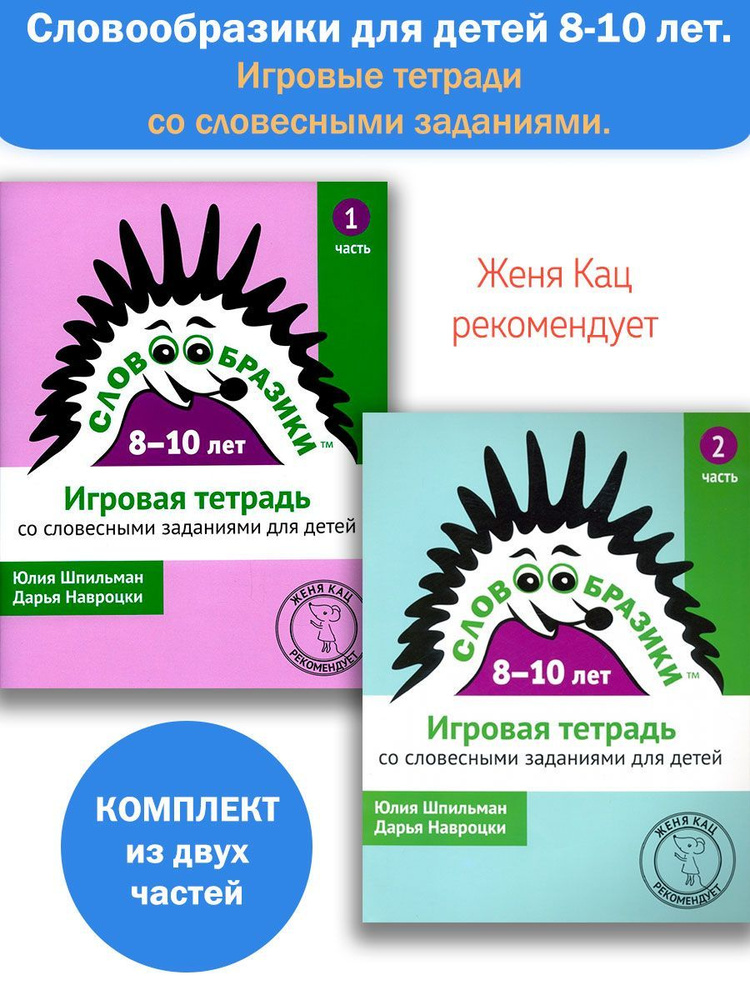 Домашние обязанности ребенка по возрасту - список дел для детей 3,4,5,7,8,9,10,12 лет