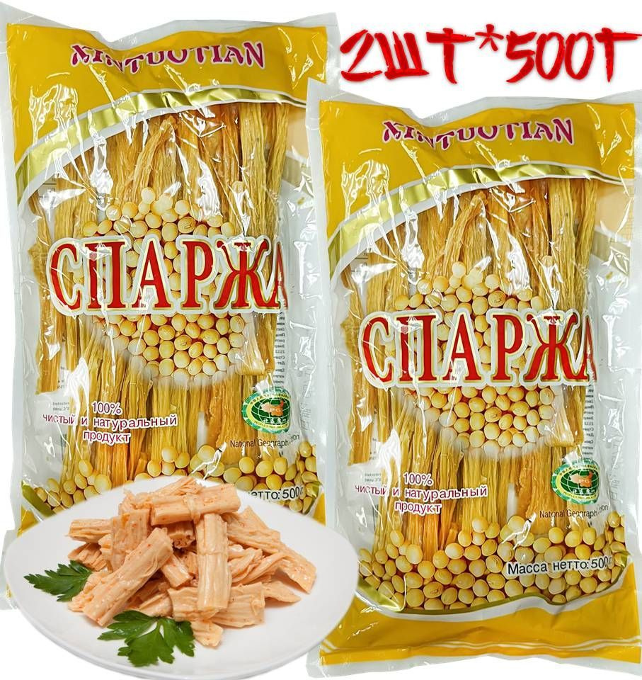 Спаржа соевая Фучжу 2шт*500 г СОЕВЫЙ ПРОДУКТ XIAMEN XINTUOTIAN КИТАЙ -  купить с доставкой по выгодным ценам в интернет-магазине OZON (987200235)