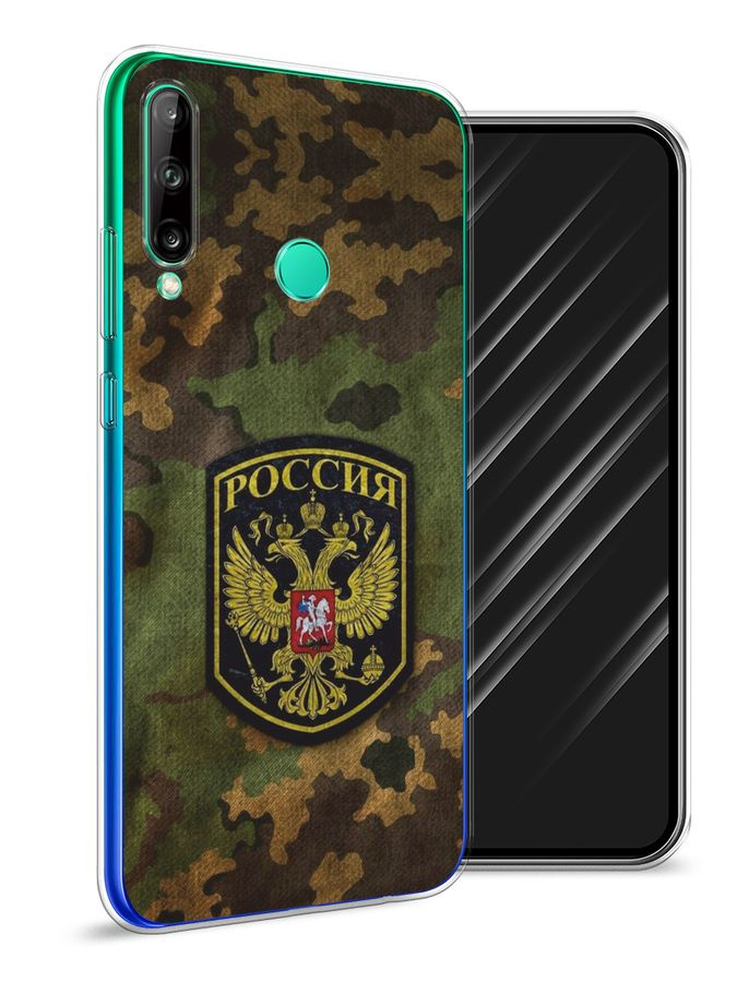 Силиконовый чехол на Honor 9C/Huawei P40 Lite E/Y7p / Хонор 9C/Хуавей P40 Lite E - "Камуфляж 4"  #1