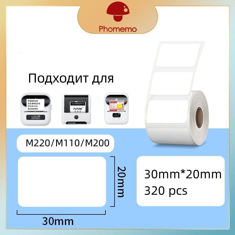 Платежный стикер газпромбанк