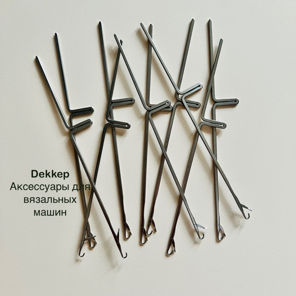 Вязальная машина иглы silver Reed 5 класс вторая фонтура