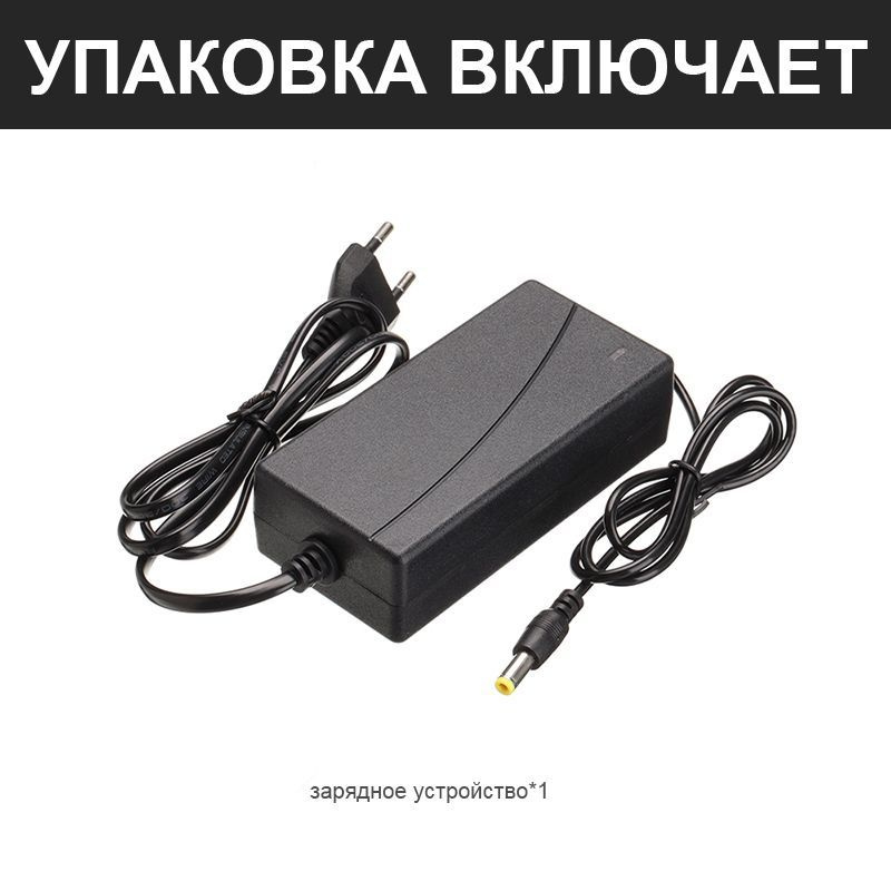 Зарядное устройство для электроинструмента21 вольт, быстрая зарядка ...