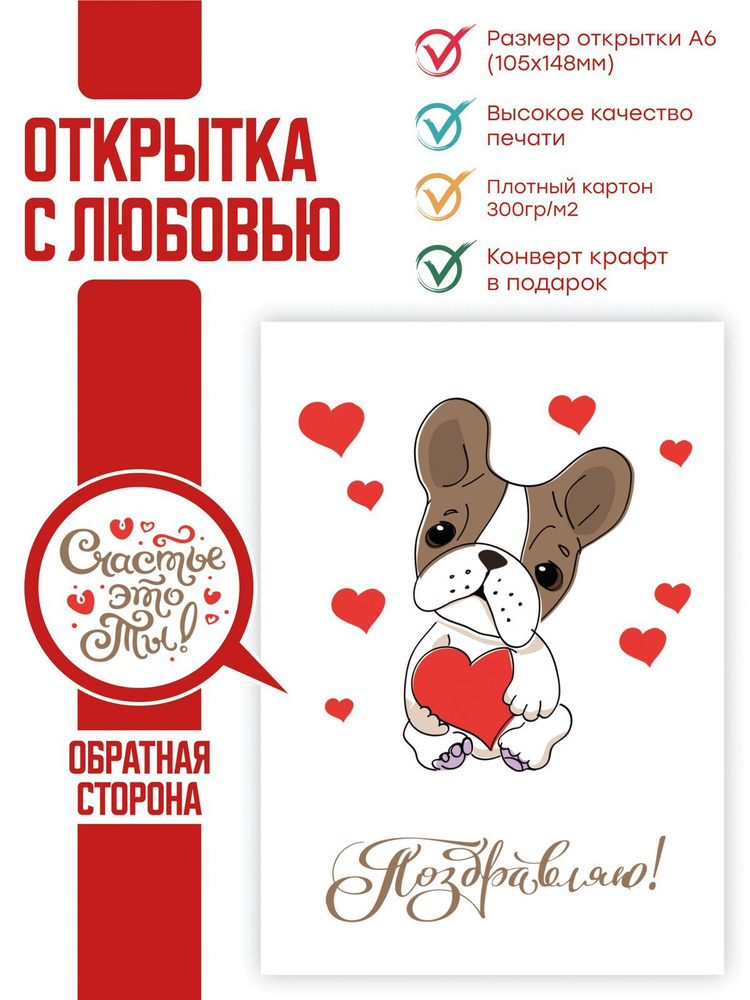 Открытки для папы – купить открытку по низким ценам с доставкой | Интернет-магазин «Белый Кролик»