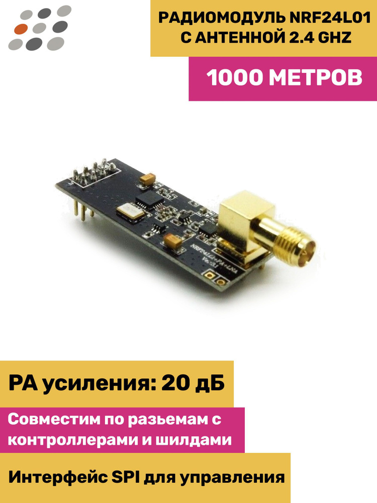 USB программатор высокоскоростной EZP2019 с 9 адаптерами