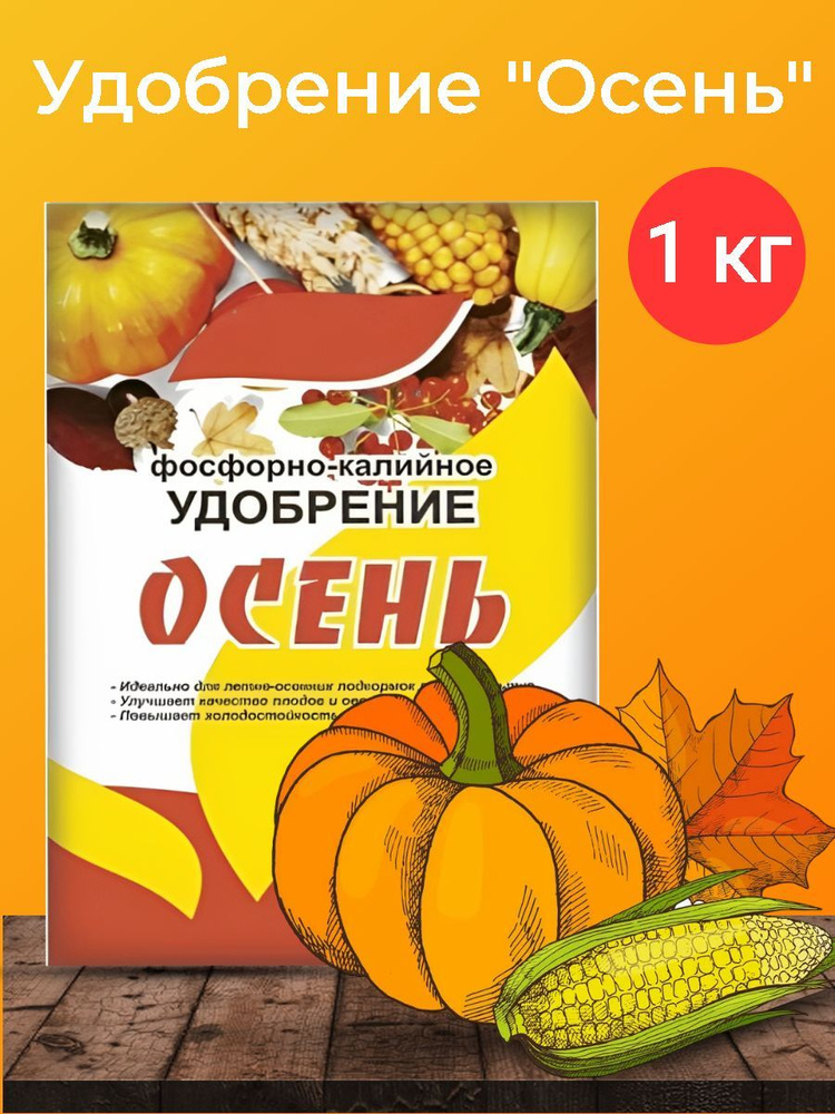 ОМУ 