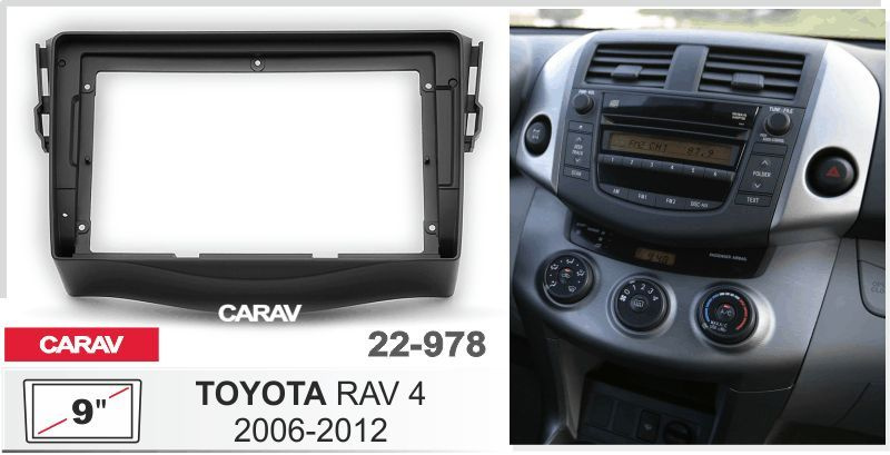 Переходная рамка 2Din 9 дюймов Toyota Rav-4. Carav 22-978. #1