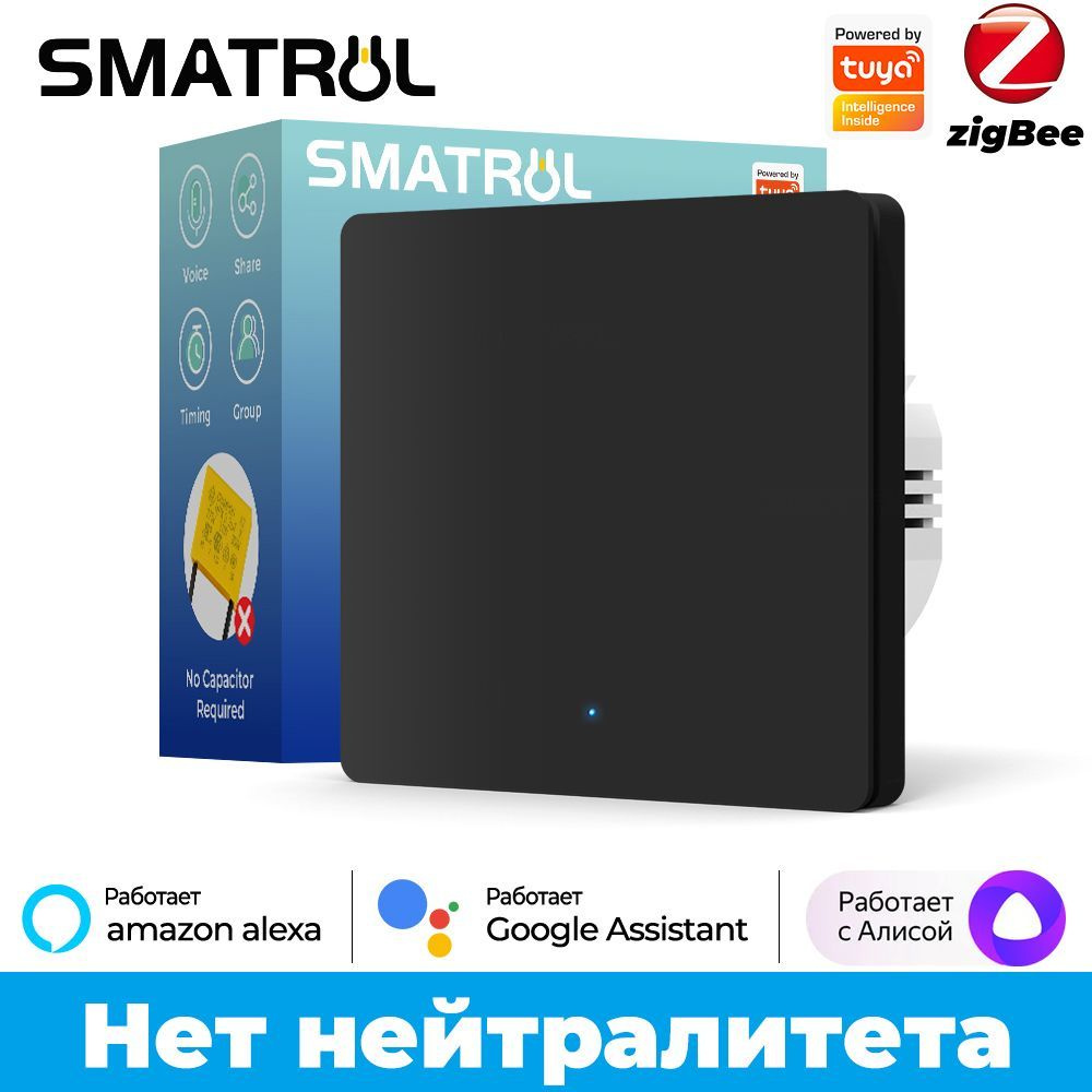 Смарт-переключатель Zigbee Tuya с настенным ключом без нулевой линии, с ...
