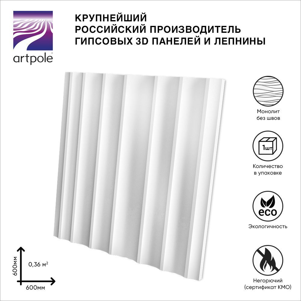 Стены с лепниной под покраску - Stalproject.ru