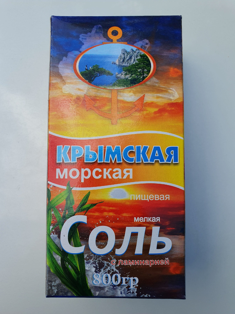 Крымская морская пищевая соль розовая (с ламинарией) #1