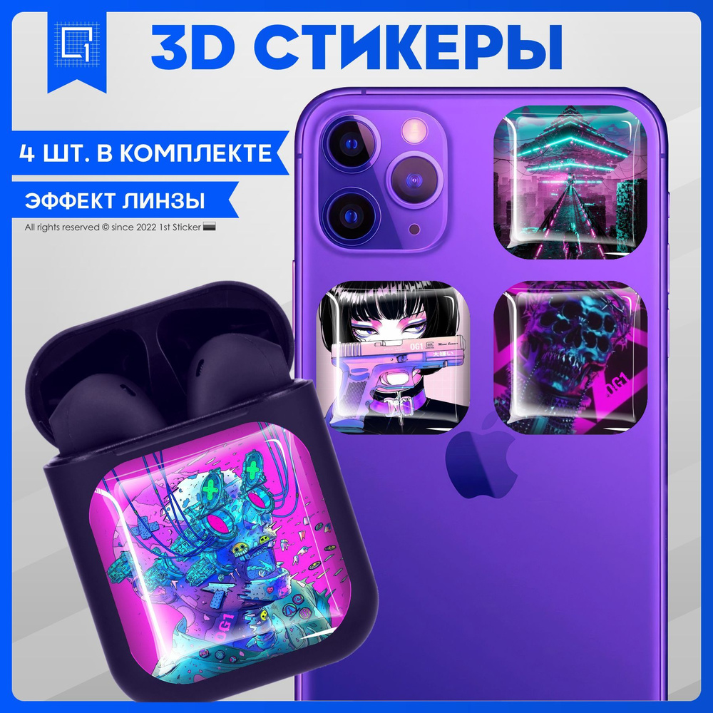 Наклейки на телефон 3D Стикеры OG Pink Style - купить с доставкой по  выгодным ценам в интернет-магазине OZON (1017434433)