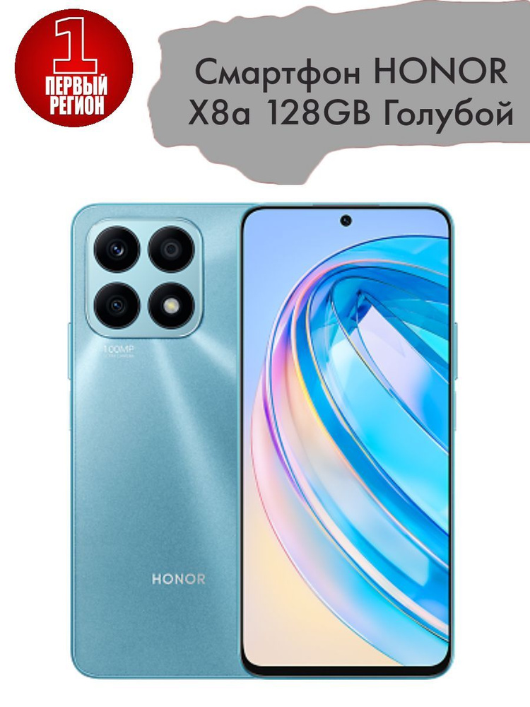 Смартфоны Honor Купить В Перми