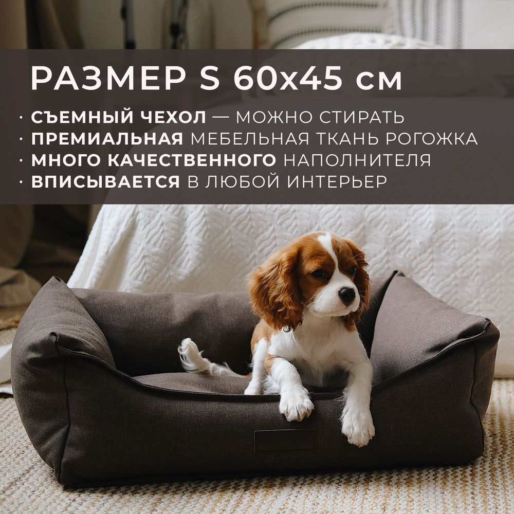 PET BED S 60 45