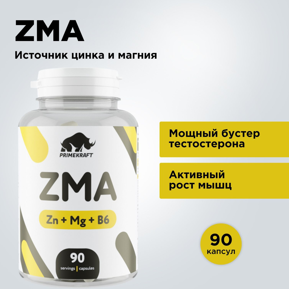 Витаминный комплекс ZMA PRIMEKRAFT (ЗМА - цинк, магний, витамин B6), 90  капсул - 90 порций / Тестобустер / Укрепление нервной системы - купить с  доставкой по выгодным ценам в интернет-магазине OZON (299344402)