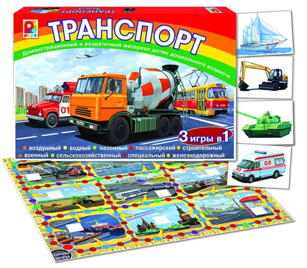 игры на авто цена (92) фото