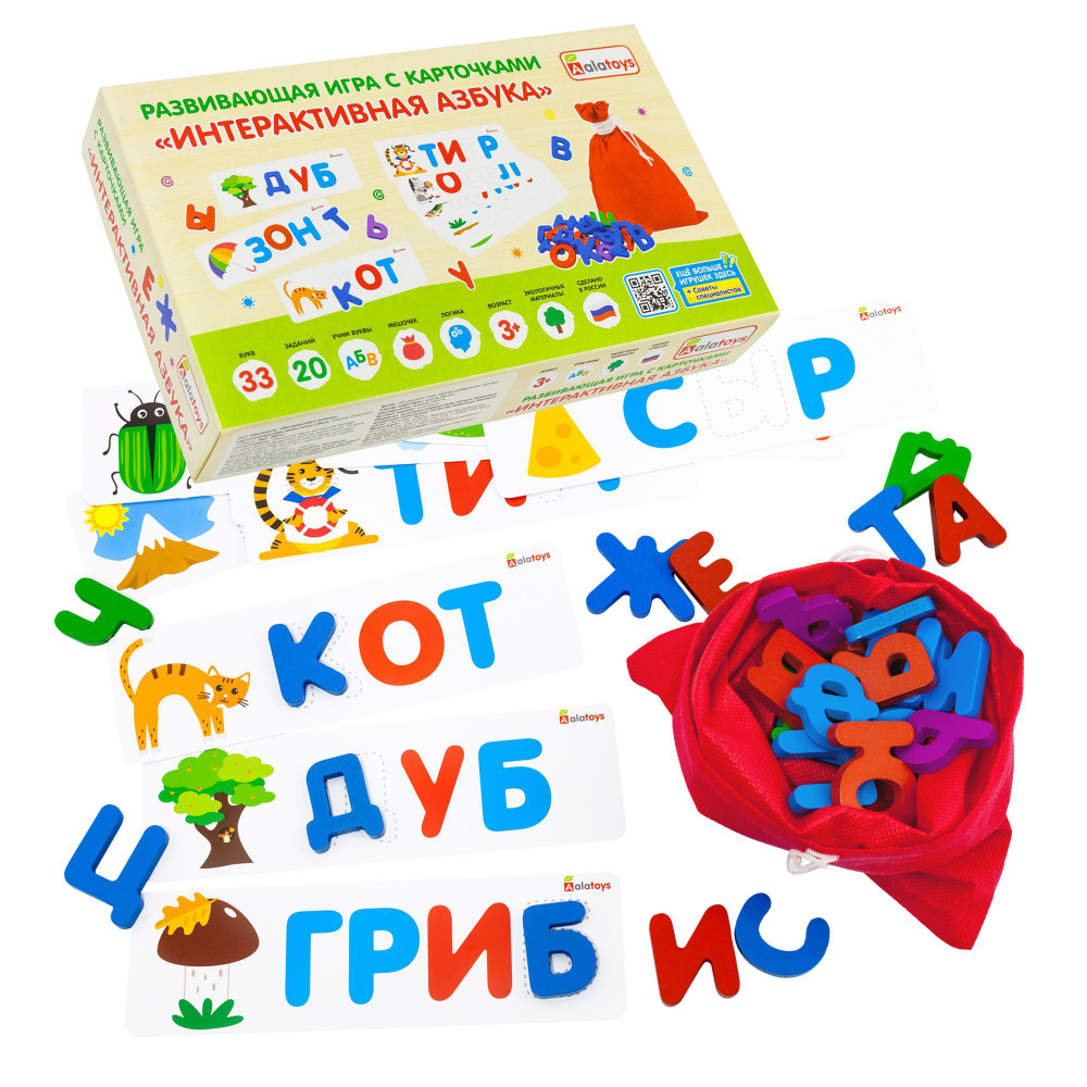 Словесные игры