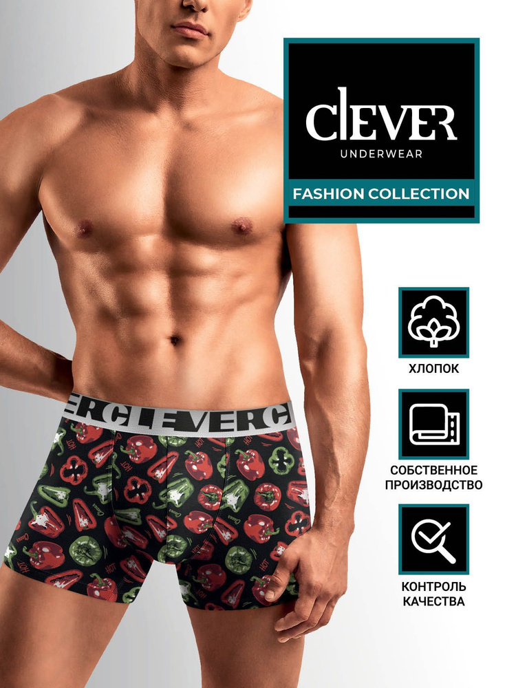 Трусы шорты CLEVER WEAR #1