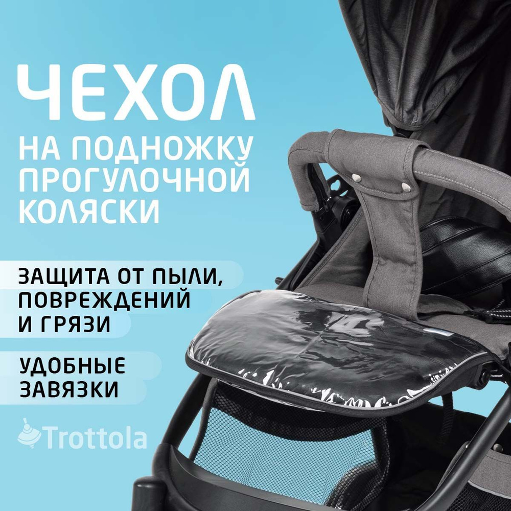 Купить коляску в Минске. Детские коляски с доставкой по Беларуси