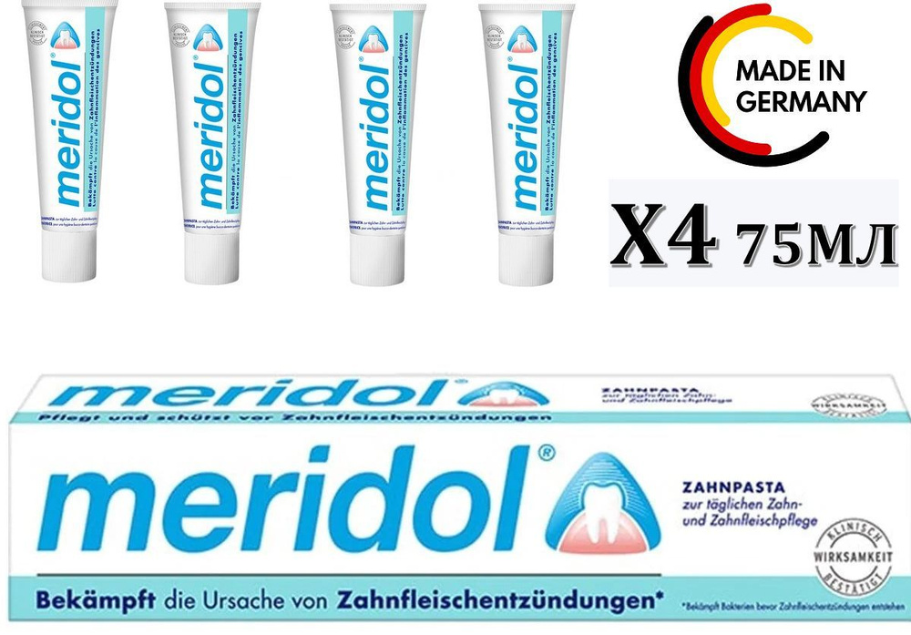 Зубная паста Meridol 75 мл, 4 штуки, для ежедневного применения, здоровье зубов, Германия  #1