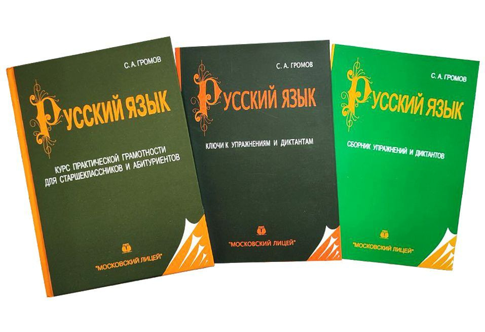 Скрытая камера: Русский групповой секс с двумя проститутками