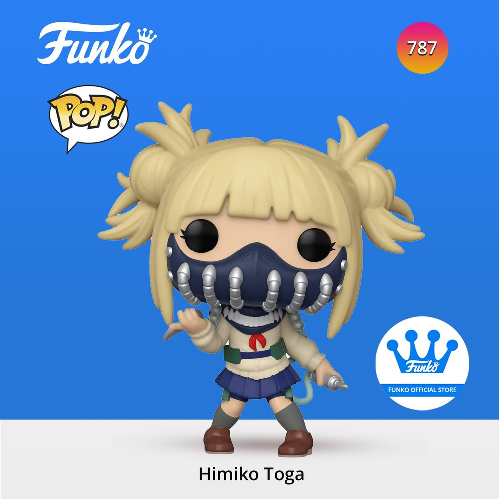 Фигурка Funko POP! Vinyl: My Hero Academia: Himiko Toga w/Face Cover 48471 #1