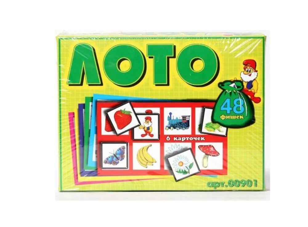 Лото с картинками на белом фоне, 2 штуки - купить с доставкой по ...