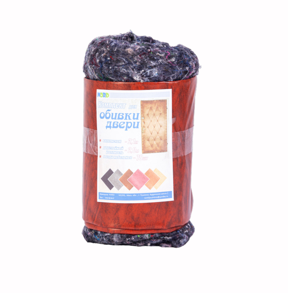 Обивка для входной двери, комплект, терракот, 2,1х1,07 м - купить по ...