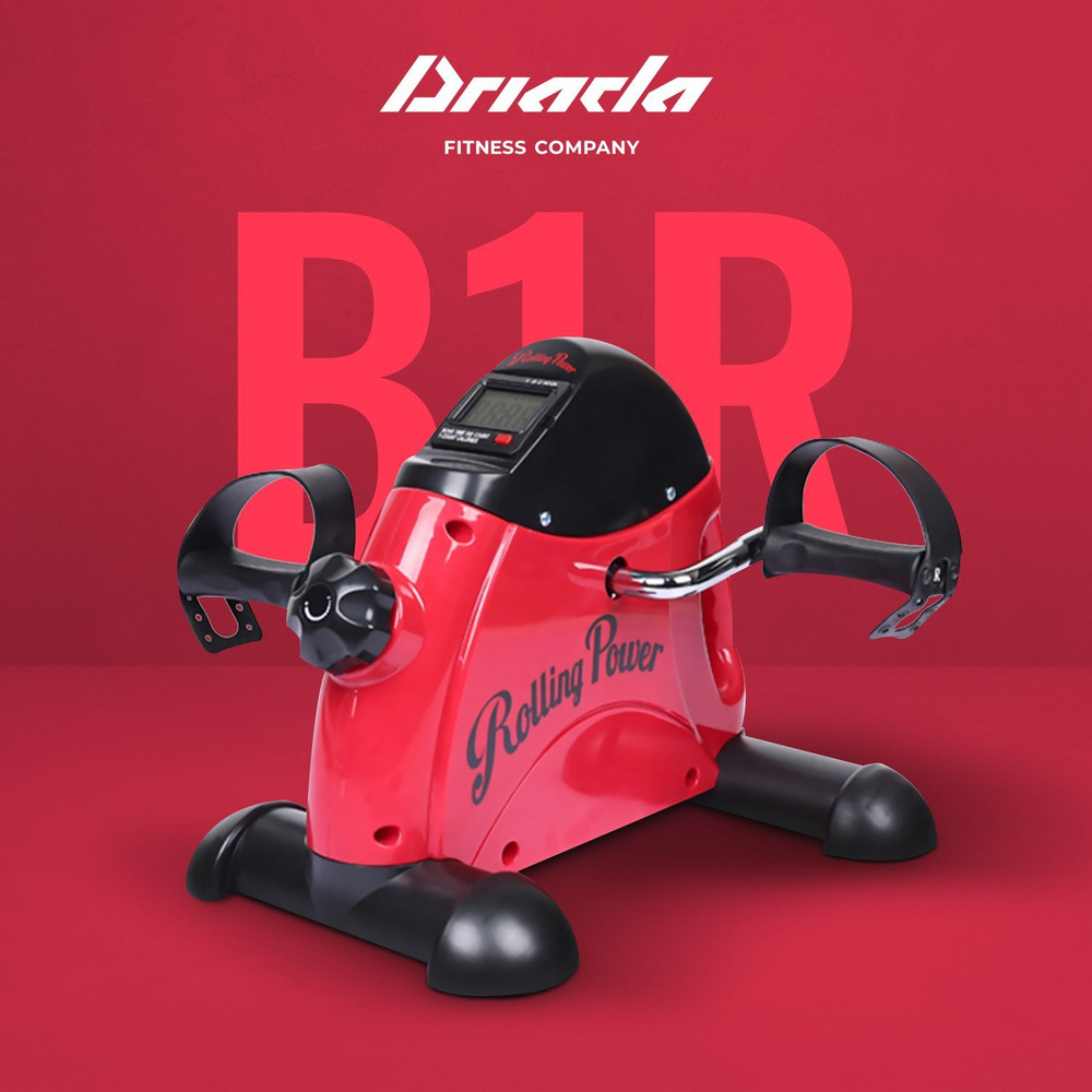 Мини-велотренажер DFC Велотренажер мини B1R купить по доступной цене с ...