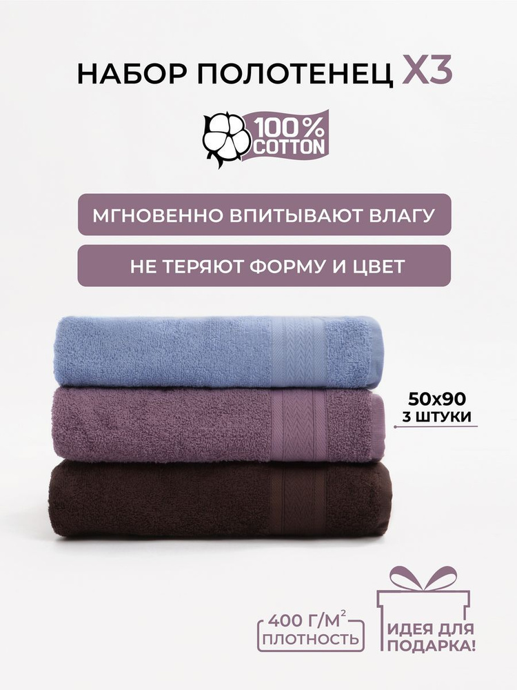 Как выбрать полотенце для ванной: плотность, материал, тип плетения и прочие тонкости.
