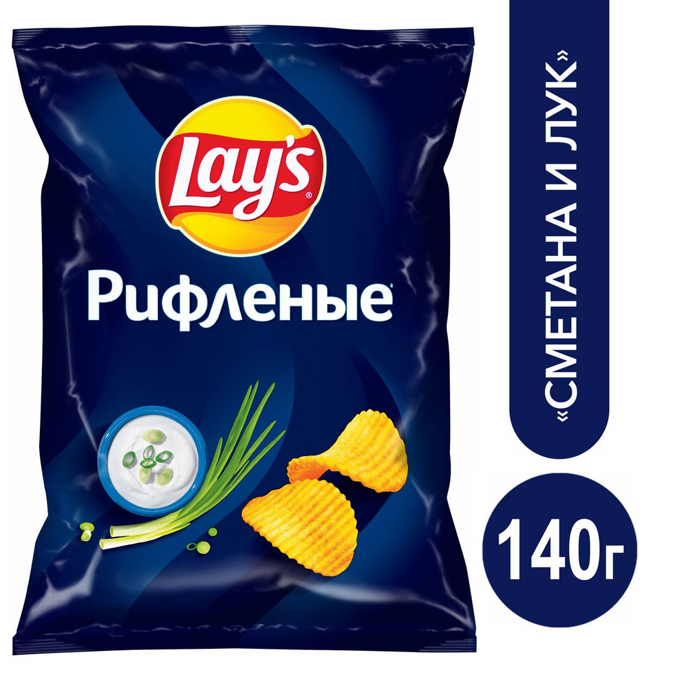 Чипсы Lay's Max рифленые Сметана и лук, 140 г - купить с доставкой по ...
