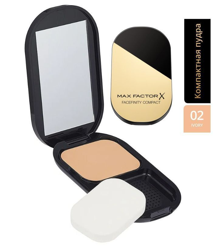 Max Factor Пудра "Facefinity Compact", суперустойчивая, тон №02, 10 г #1