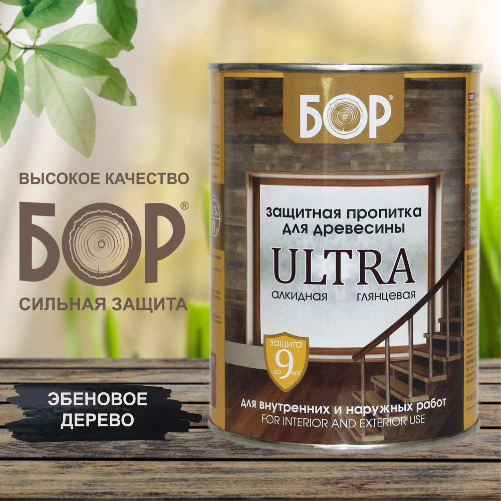 БОР Пропитка 1 л #1