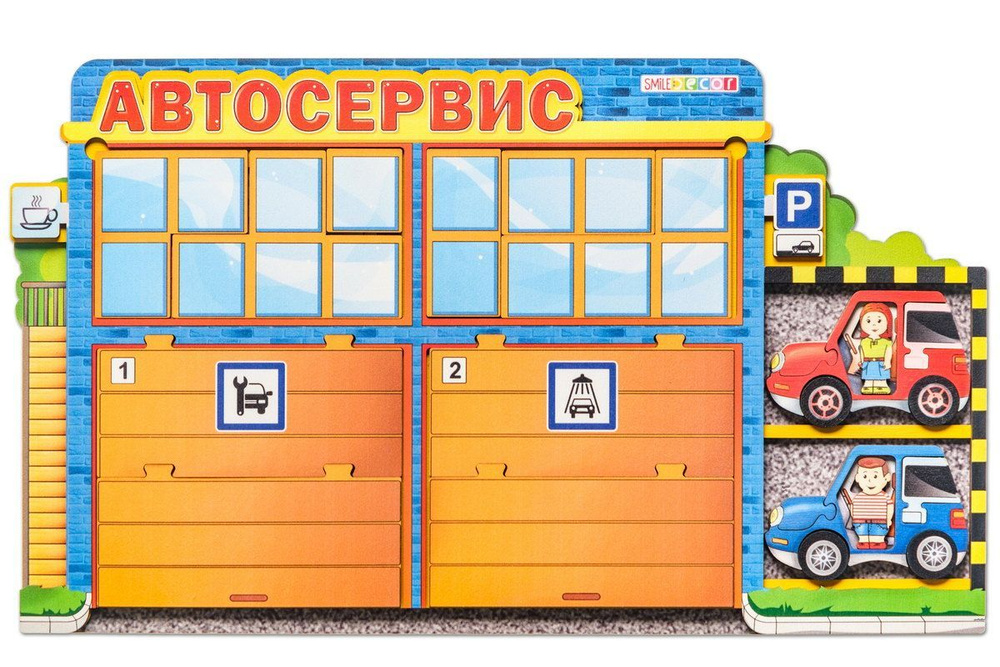 Пазл деревянный "Автосервис", 35*21 см. #1