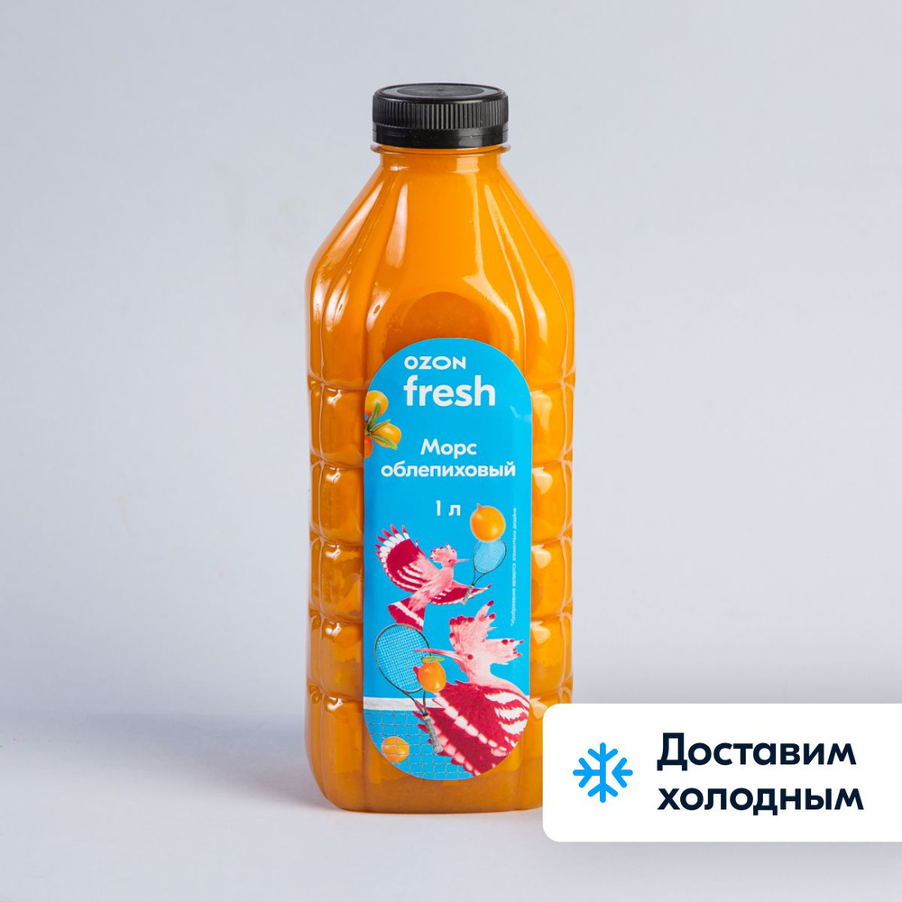 Морс Ozon fresh Облепиха, 1 л #1