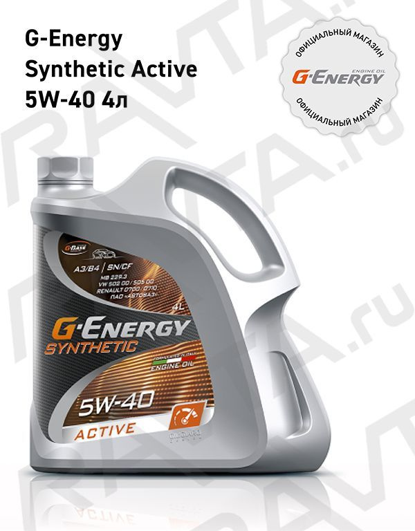 G-Energy SYNTHETIC ACTIVE 5W-40 Масло моторное, Синтетическое, 4 л #1