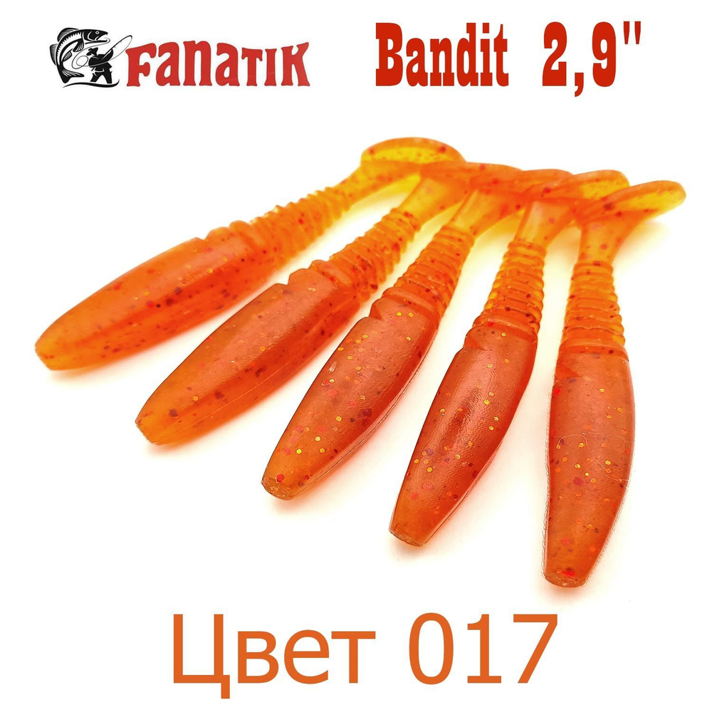 Виброхвост Fanatik Bandit 2,9" цвет 017 / Мягкие приманки на судака и щуку  #1